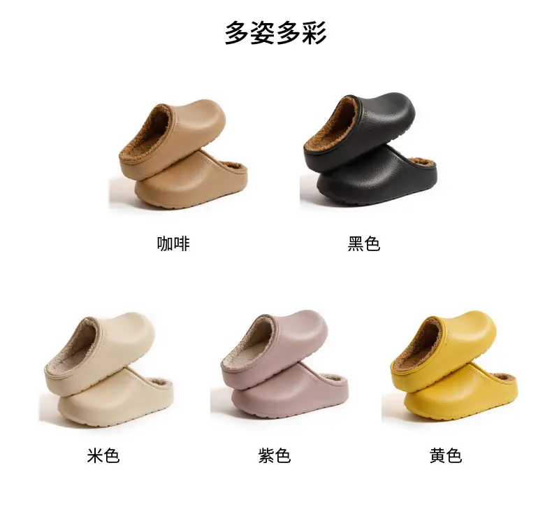 Women Cotton Slipper Yellow Waterproof Winter 2025 — feature 14