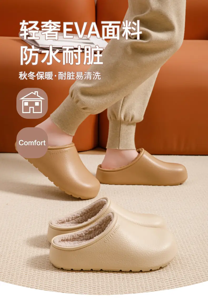 Women Cotton Slipper Yellow Waterproof Winter 2025 — feature 3