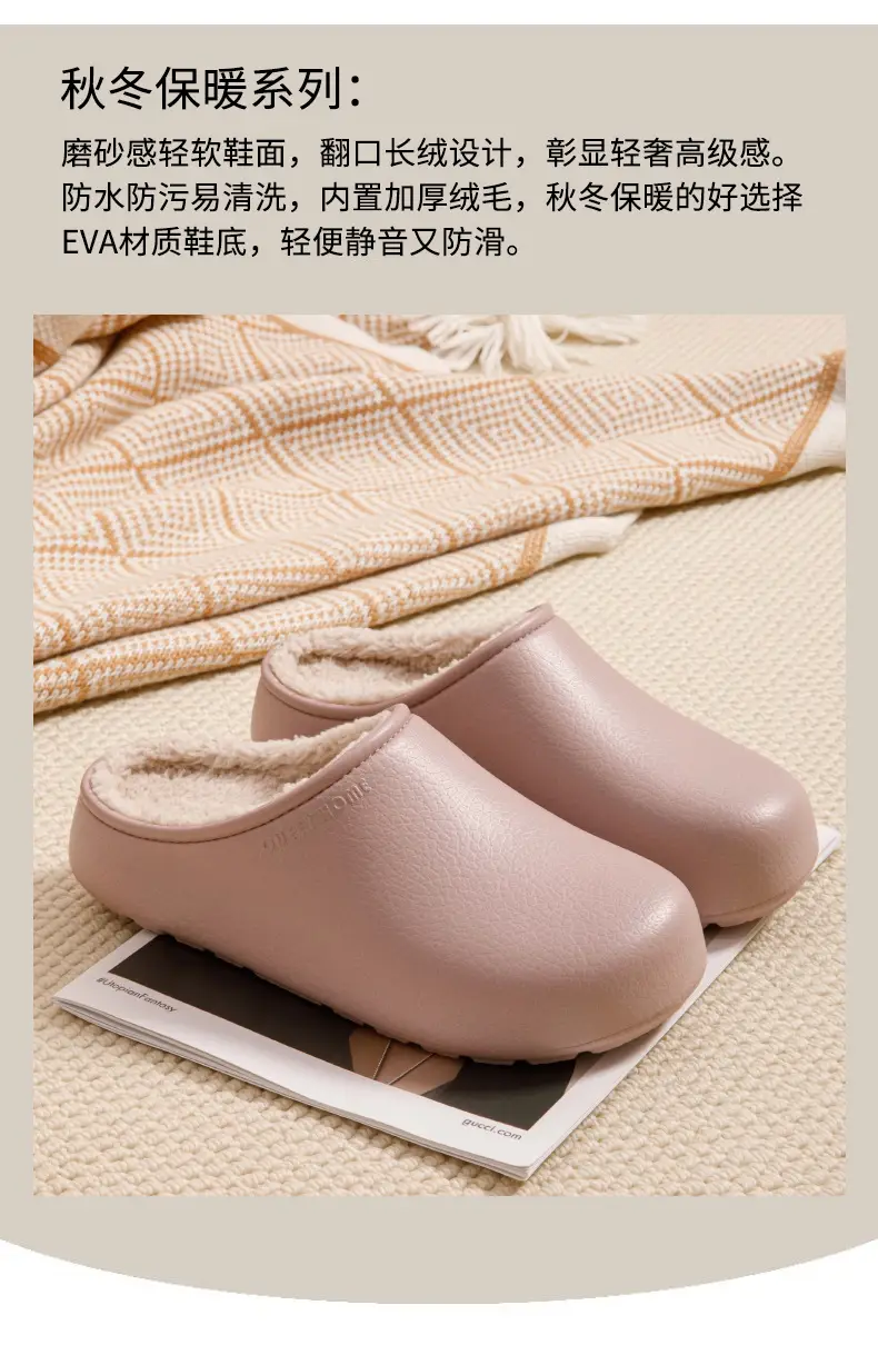 Women Cotton Slipper Yellow Waterproof Winter 2025 — feature 5