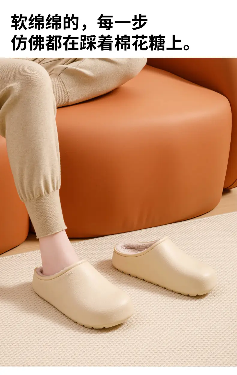 Women Cotton Slipper Yellow Waterproof Winter 2025 — feature 6