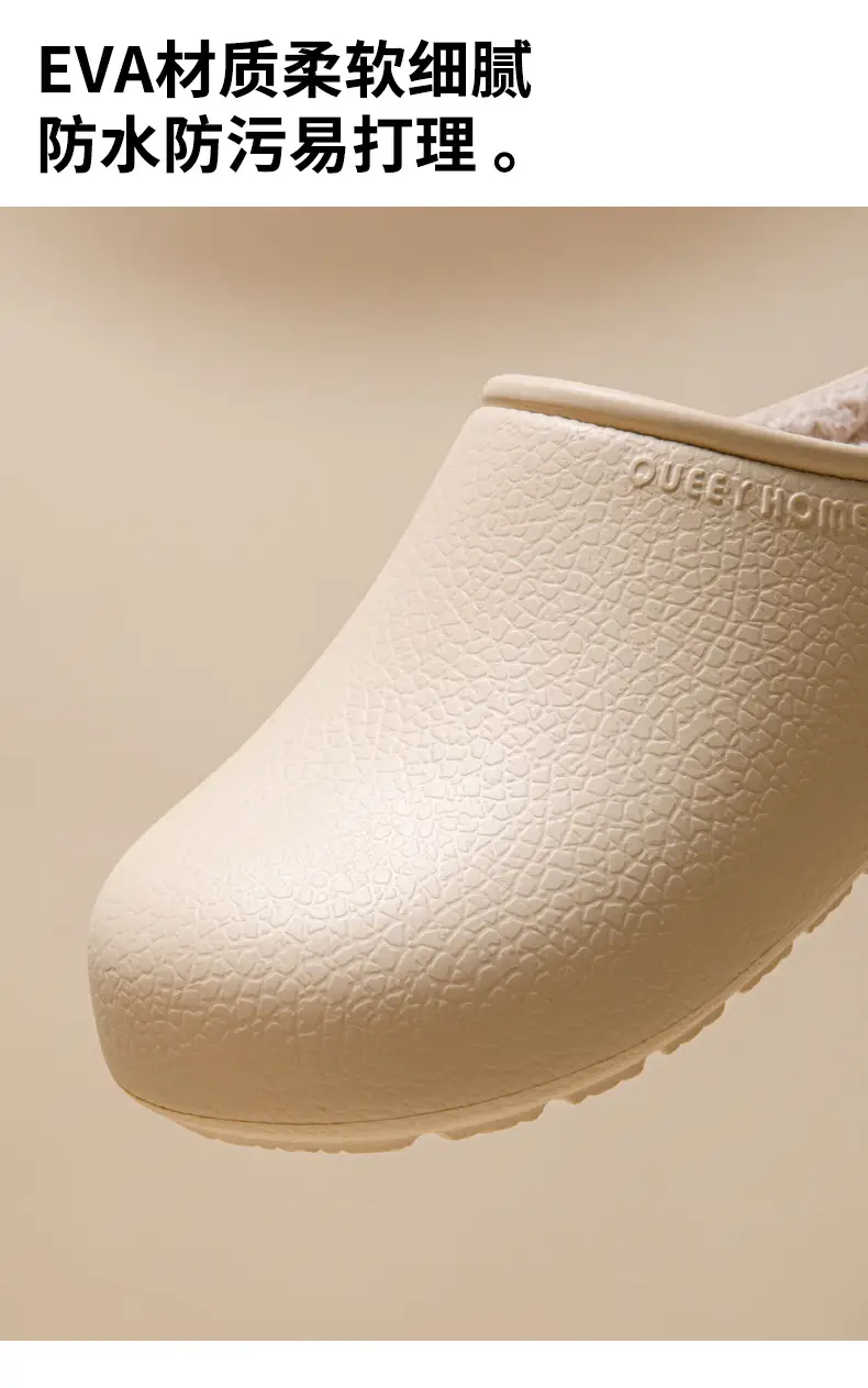 Women Cotton Slipper Yellow Waterproof Winter 2025 — feature 7