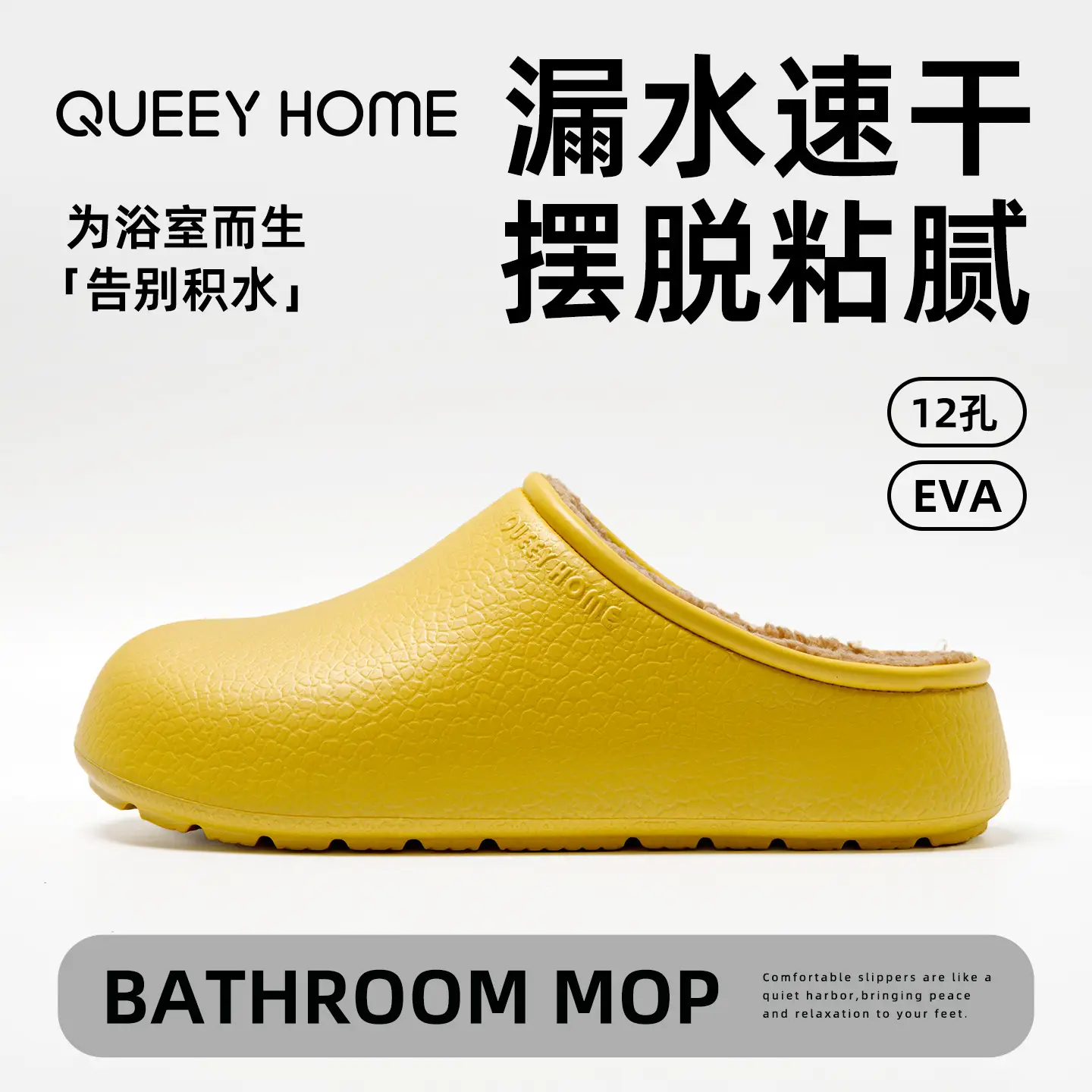 Women Cotton Slipper Yellow Waterproof Winter 2025 - Image 4