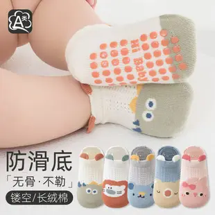 Spring and Autumn Baby Shoes and Socks, Newborn Floor Shoes, Pre-Step Shoes, Toddler Shoes, Baby Girls Soft-Soled Non-Slip Shoes 0-1 — feature 15