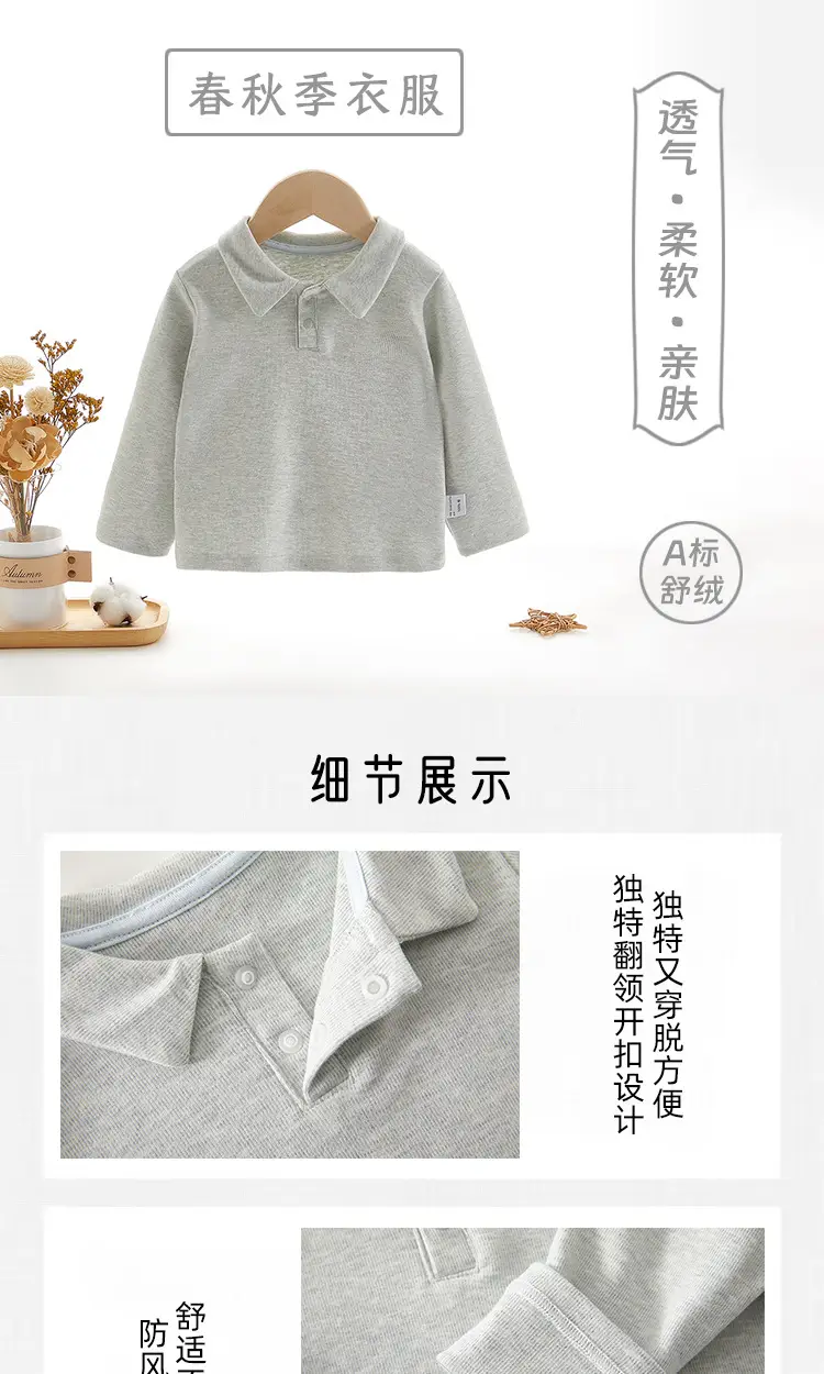 Children's Green Embroidered Polo Shirt for Boys — feature 1