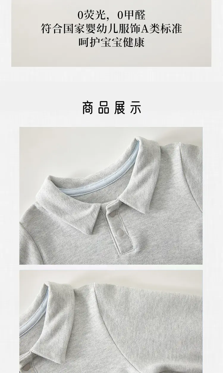 Children's Green Embroidered Polo Shirt for Boys — feature 4