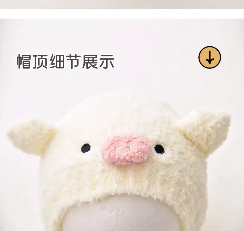 Autumn and Winter Cute Piggy Warm Plush Hats for Boys and Girls, Outdoor Windproof Hats, Baby Ear Protection Hats, Baby Hats — feature 11