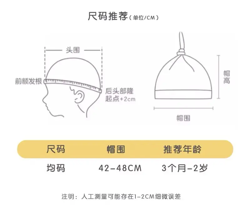 Autumn and Winter Cute Piggy Warm Plush Hats for Boys and Girls, Outdoor Windproof Hats, Baby Ear Protection Hats, Baby Hats — feature 9