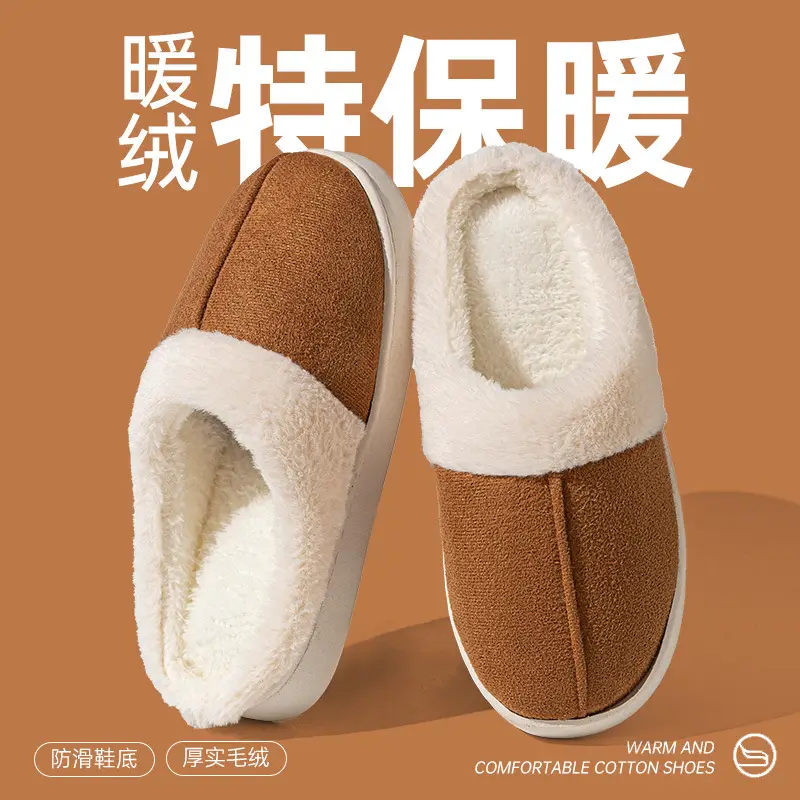 Women's Home Cotton Slippers for Autumn and Winter, Plush Cotton Shoes for Women, Men's Closed-Toe Slippers, Maternity Shoes, Women's Warm Shoes
