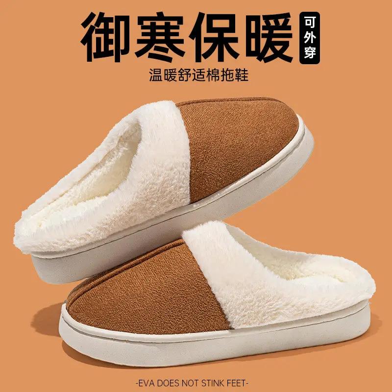 Women's Home Cotton Slippers for Autumn and Winter, Plush Cotton Shoes for Women, Men's Closed-Toe Slippers, Maternity Shoes, Women's Warm Shoes