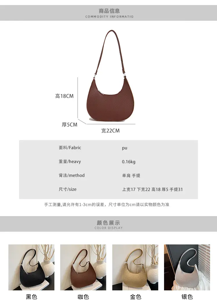 2025 Korean Style Armpit Bag for Women — feature 1