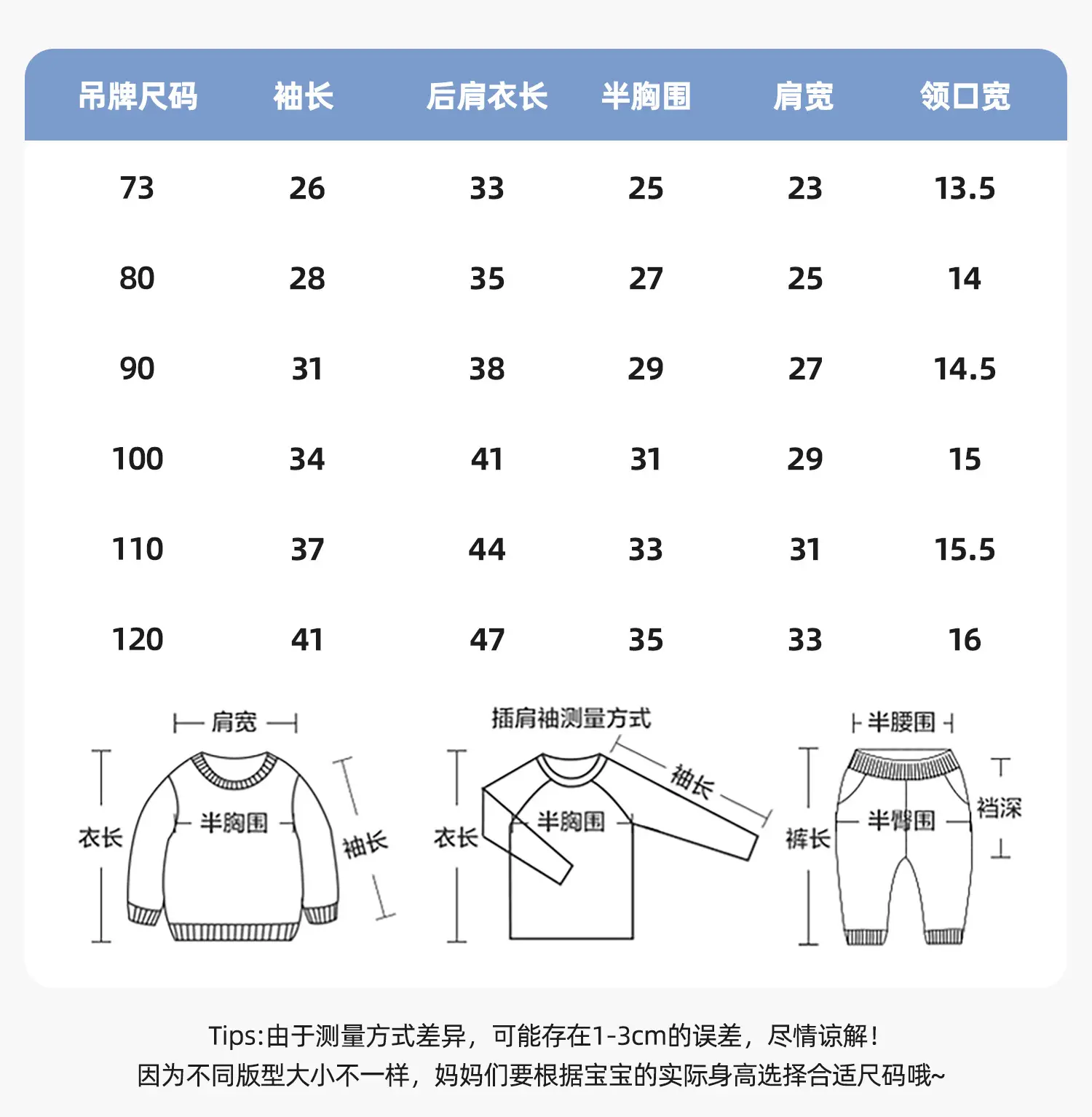 Kaka Panda Boys Winter Long Sleeve T-Shirt Dark Grey — feature 4