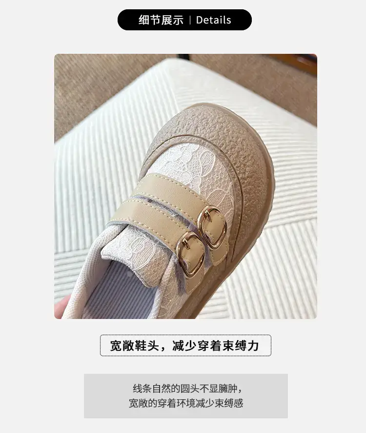 Girls Lace Mesh Toddler Shoes White Anti-Slip — feature 2