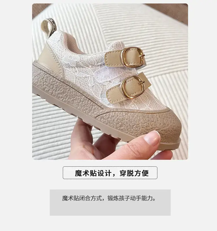 Girls Lace Mesh Toddler Shoes White Anti-Slip — feature 4