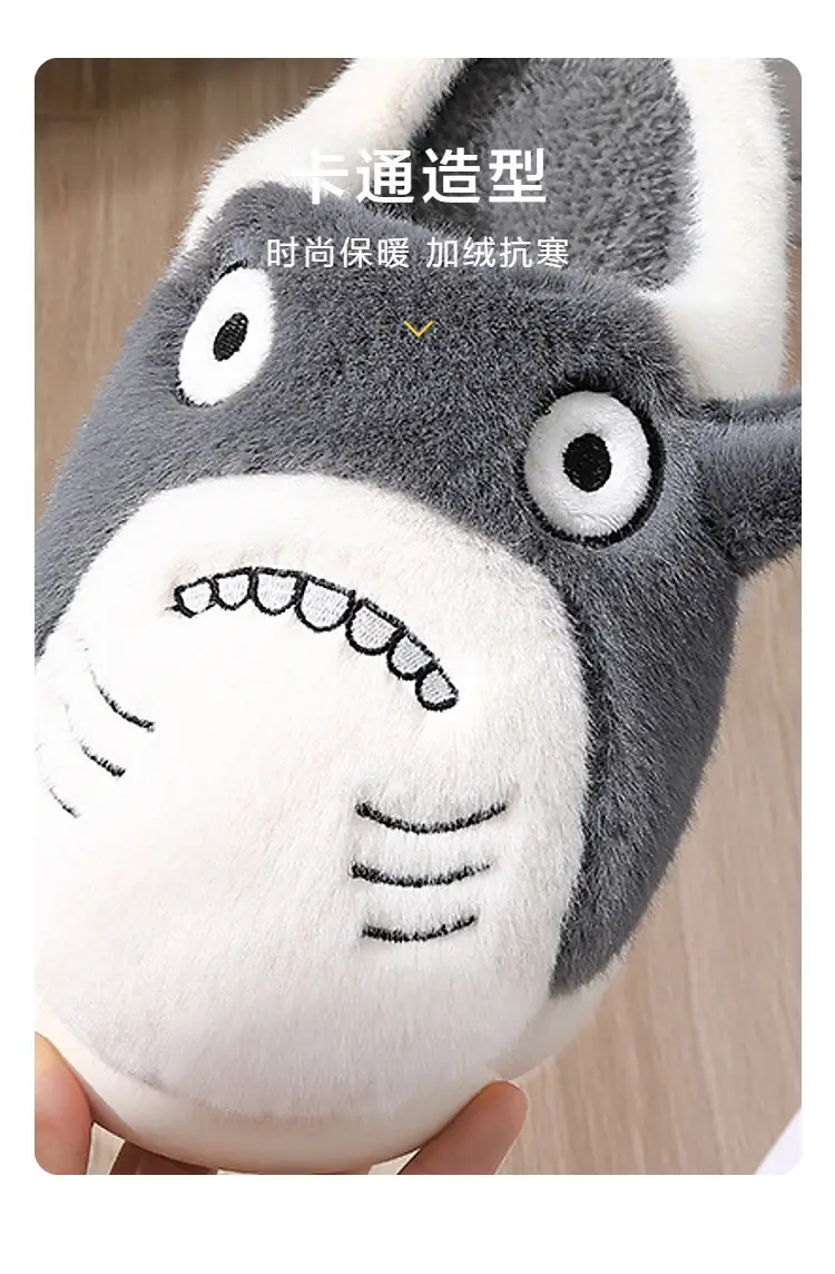 Cartoon Cute Little Fish, Cute and High-End Cotton Slippers, Plush, Warm and Thickened, High-Looking, Warm Cotton Slippers — feature 2