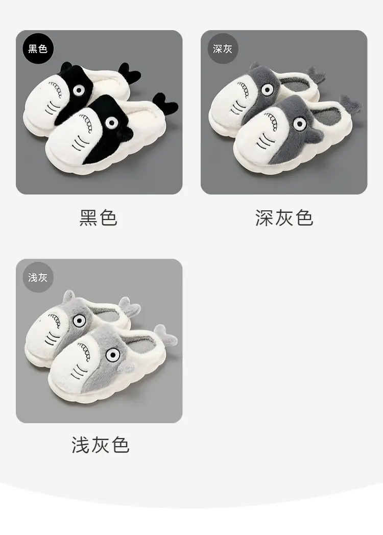 Cartoon Cute Little Fish, Cute and High-End Cotton Slippers, Plush, Warm and Thickened, High-Looking, Warm Cotton Slippers — feature 5