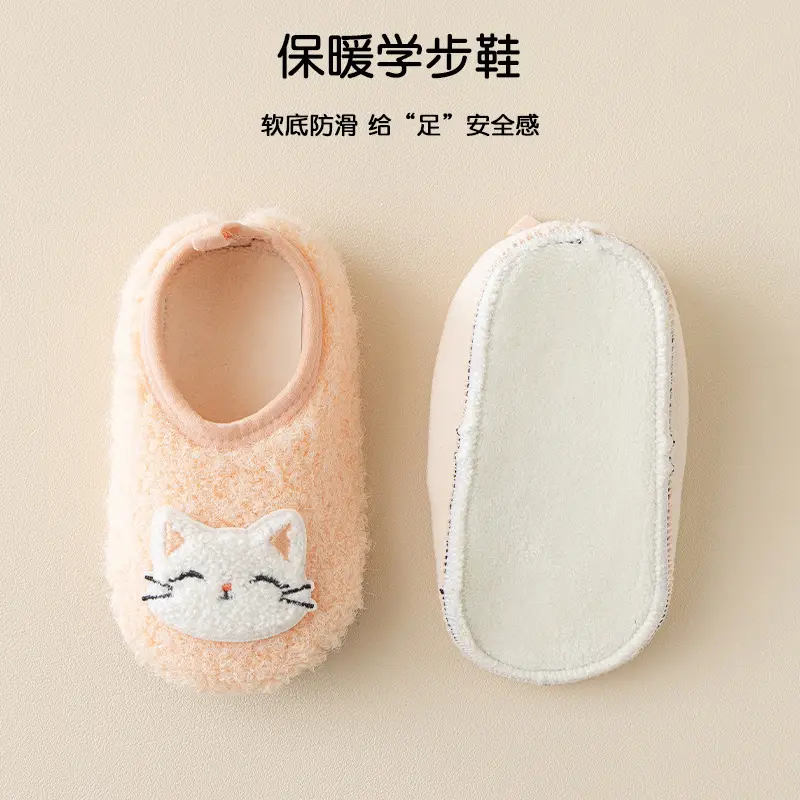 Warm Non-Slip Baby Floor Socks for Toddler - Image 9
