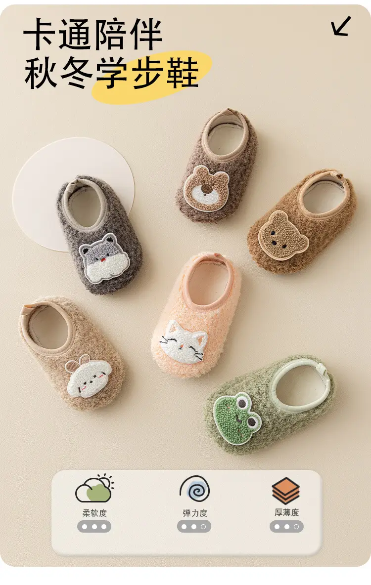 Warm Non-Slip Baby Floor Socks for Toddler β feature 1