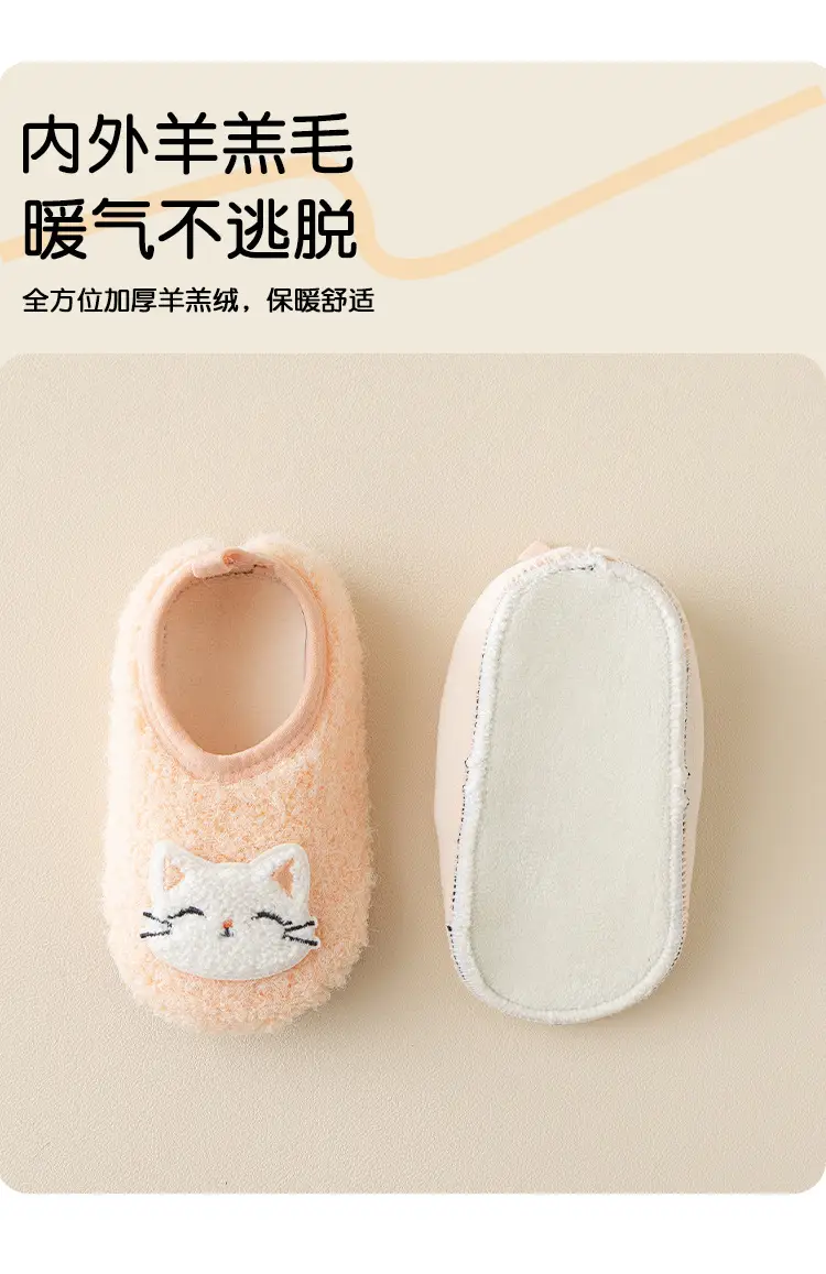Warm Non-Slip Baby Floor Socks for Toddler β feature 3