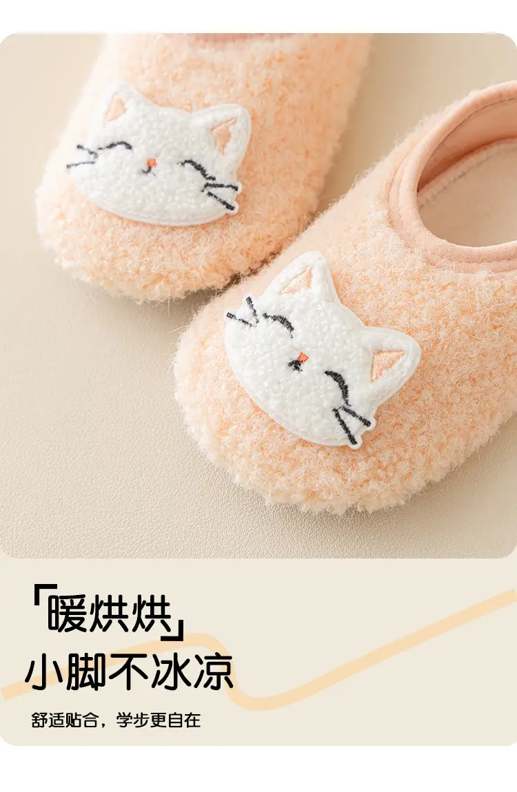 Warm Non-Slip Baby Floor Socks for Toddler β feature 4