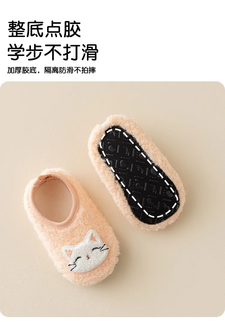 Warm Non-Slip Baby Floor Socks for Toddler β feature 5