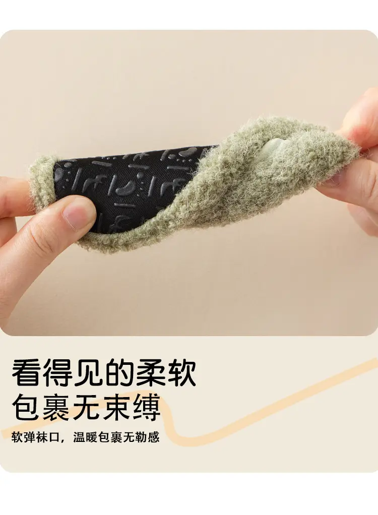 Warm Non-Slip Baby Floor Socks for Toddler β feature 6
