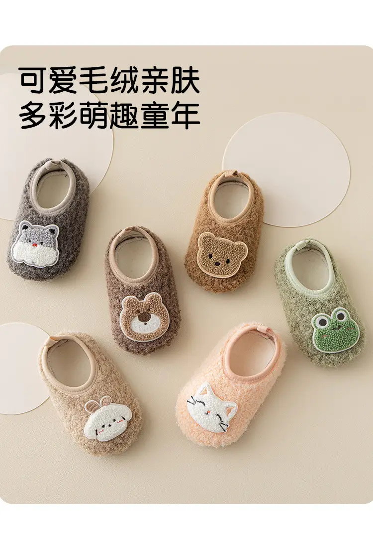 Warm Non-Slip Baby Floor Socks for Toddler β feature 7
