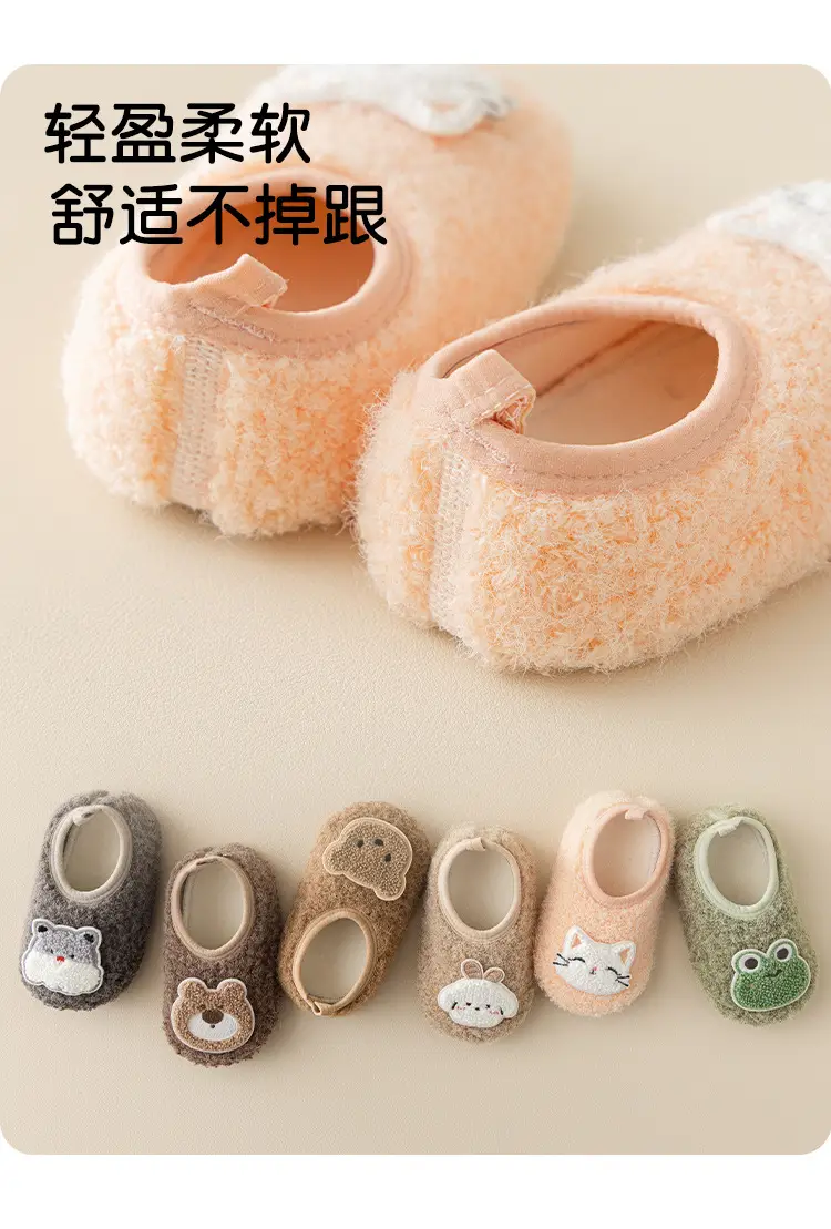 Warm Non-Slip Baby Floor Socks for Toddler β feature 8