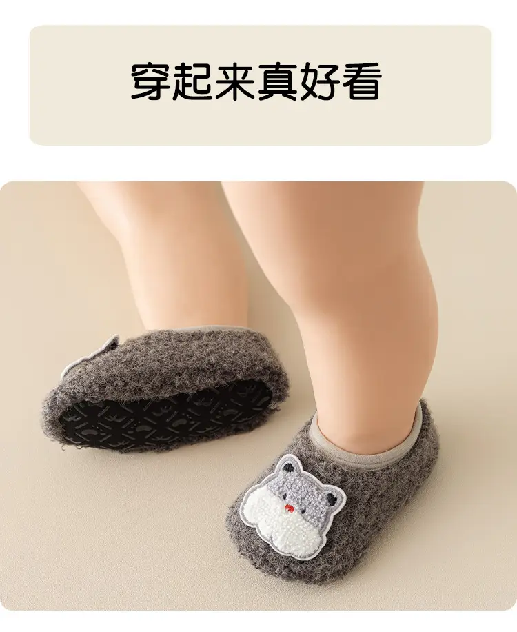 Warm Non-Slip Baby Floor Socks for Toddler β feature 9