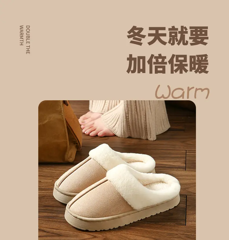 2026 New Style Home Warm Cotton Slippers for Women, Autumn and Winter Plush Indoor Slippers for Men, Thick-Soled Home Slippers for Winter — feature 2