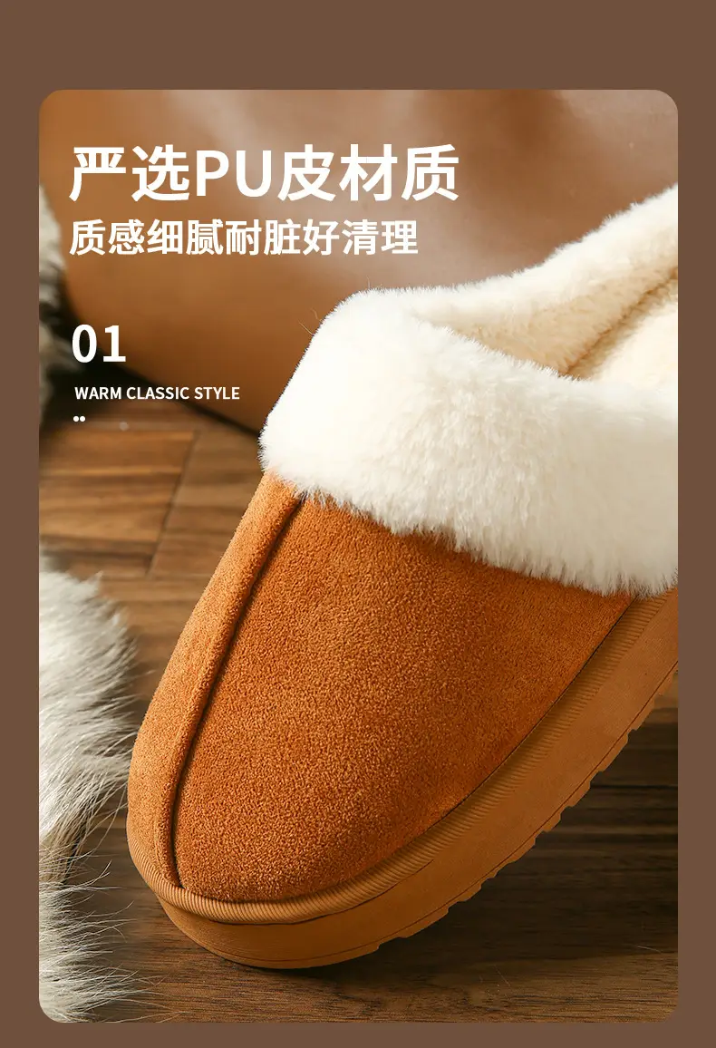 2026 New Style Home Warm Cotton Slippers for Women, Autumn and Winter Plush Indoor Slippers for Men, Thick-Soled Home Slippers for Winter — feature 7