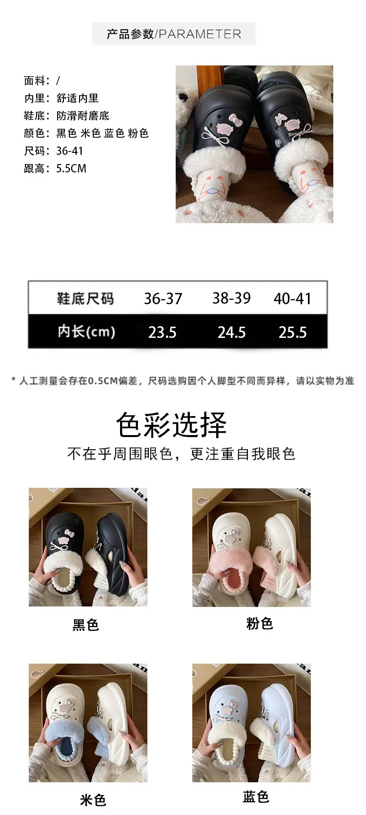 Winter Cat-themed Fluffy Slippers White Blue — feature 20