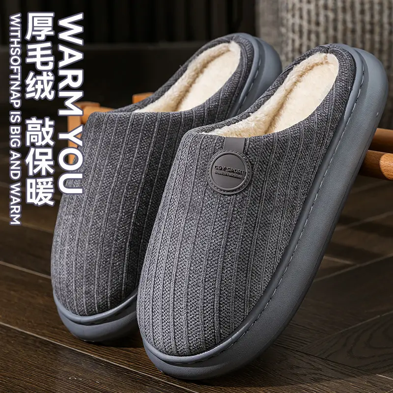 Thick-Soled Cotton Slippers for Women Autumn and Winter 2025 New Indoor Home Household Warm Plush Cotton Slippers for Men