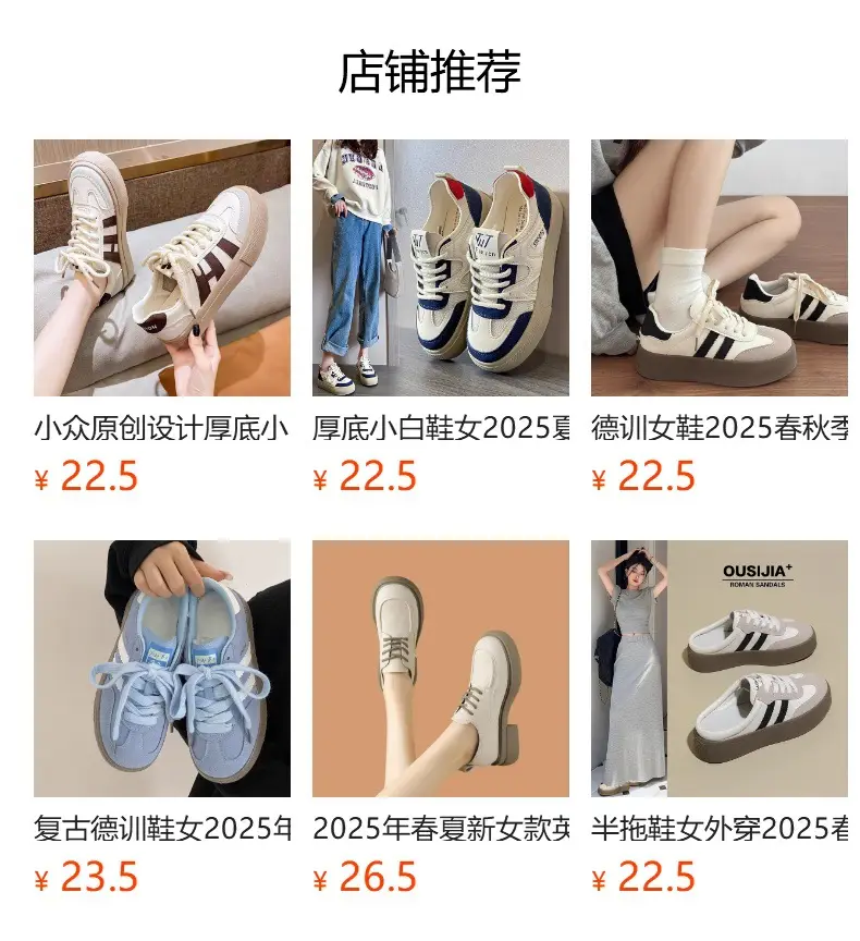 Bell Cat Big Toe Bread Shoes Comfortable German Training Shoes for Women 2025 Dad Sports Casual Shoes White Shoes Trend — feature 1