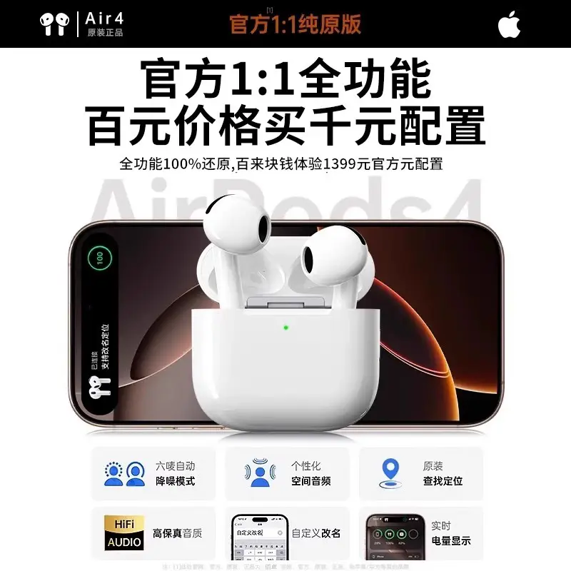 Huaqiangbei Noise Reduction Bluetooth Headset 2025 - Image 3