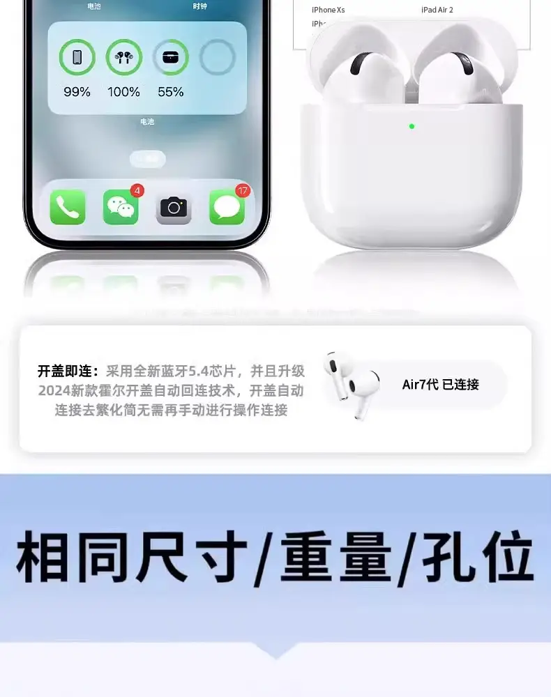 Huaqiangbei Noise Reduction Bluetooth Headset 2025 β feature 2