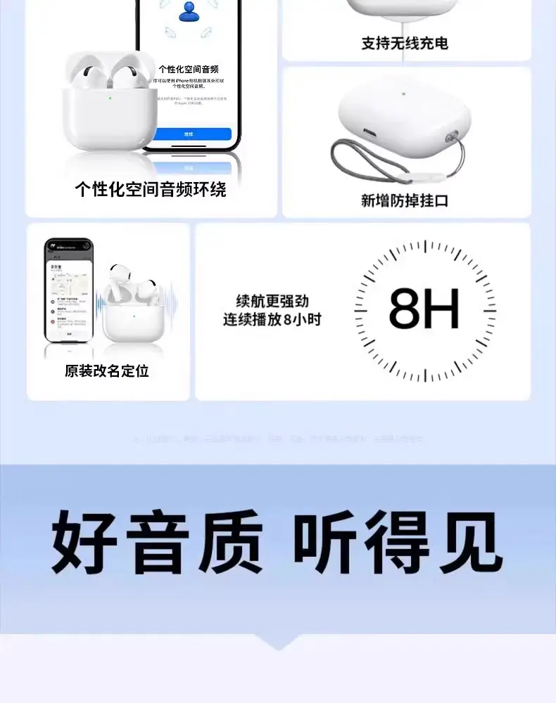 Huaqiangbei Noise Reduction Bluetooth Headset 2025 β feature 3