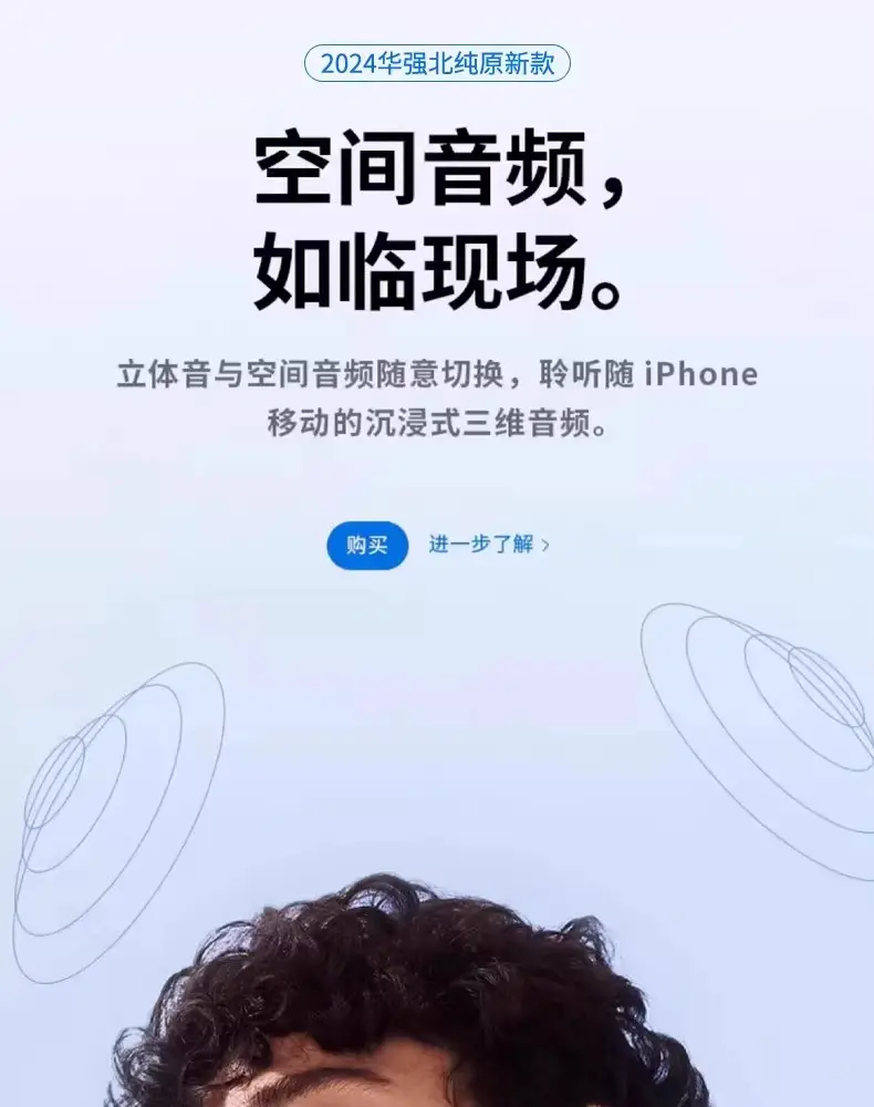 Huaqiangbei Noise Reduction Bluetooth Headset 2025 β feature 4