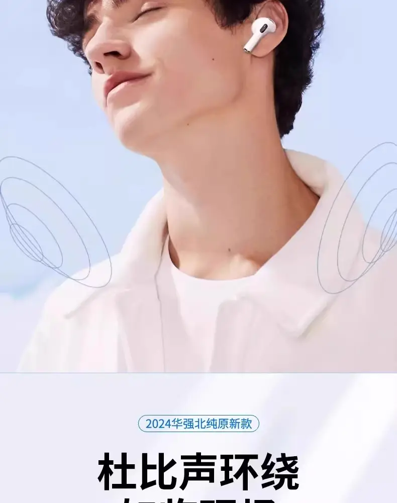 Huaqiangbei Noise Reduction Bluetooth Headset 2025 β feature 5