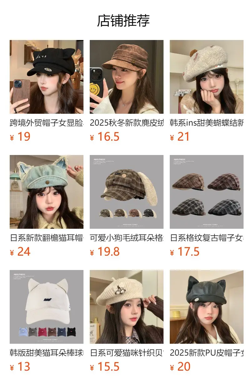 Cute Cat Ear Hats for Women Black White — feature 1