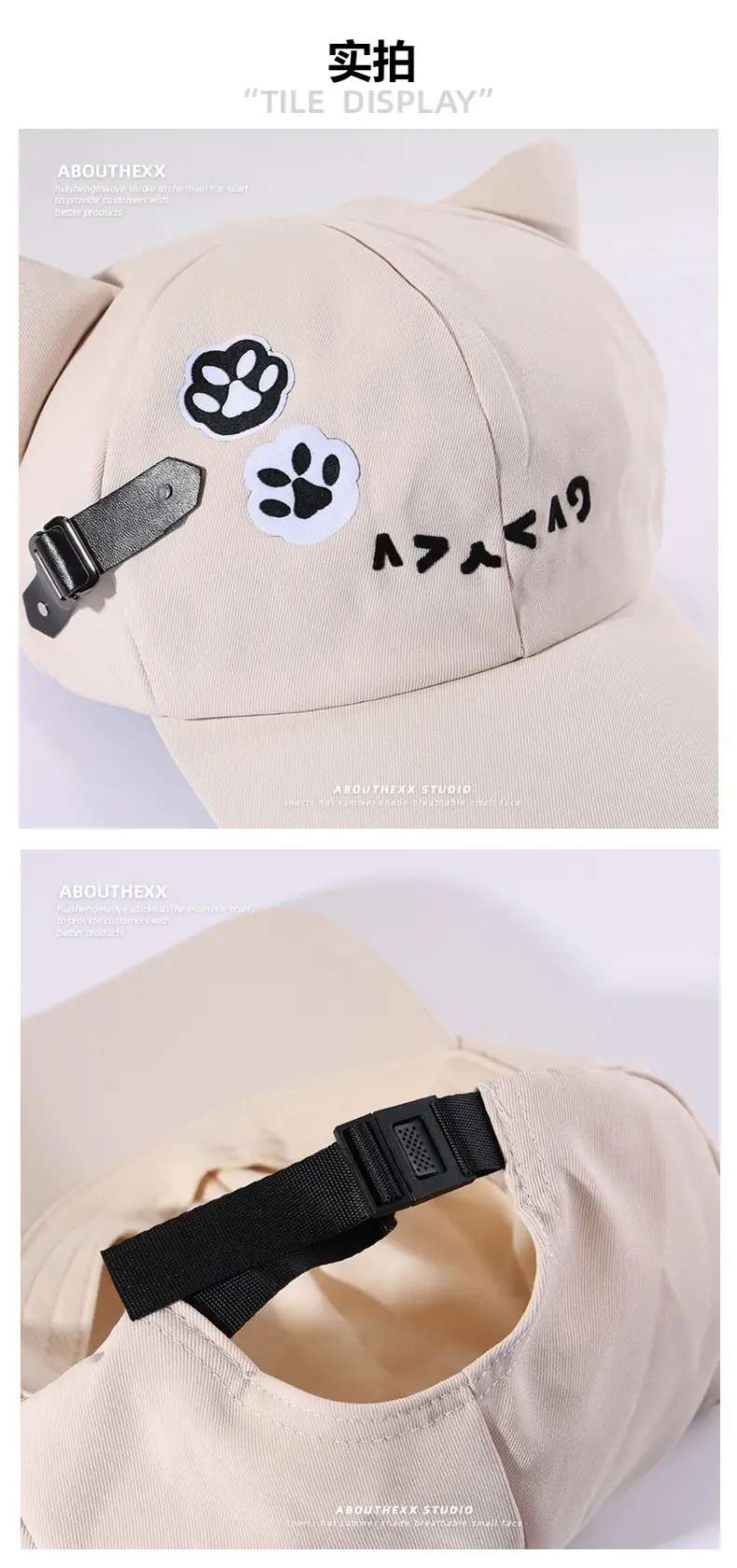 Cute Cat Ear Hats for Women Black White — feature 12