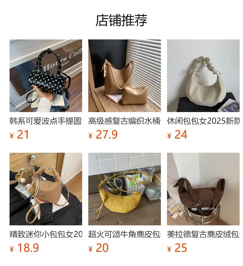Light Brown Woven Shoulder Bag for Women 2025 — feature 1