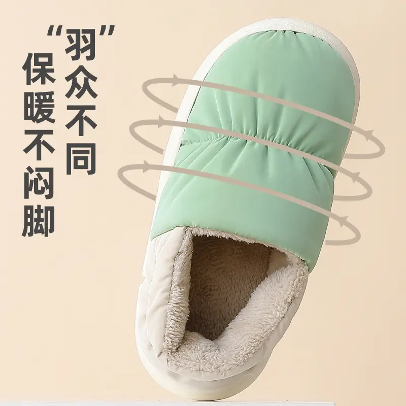 Men's Winter Slippers with Poop Feeling, Non-Slip Thick-Soled Couple's Home Indoor Warm down Cotton Shoes for Women in Winter - Image 8