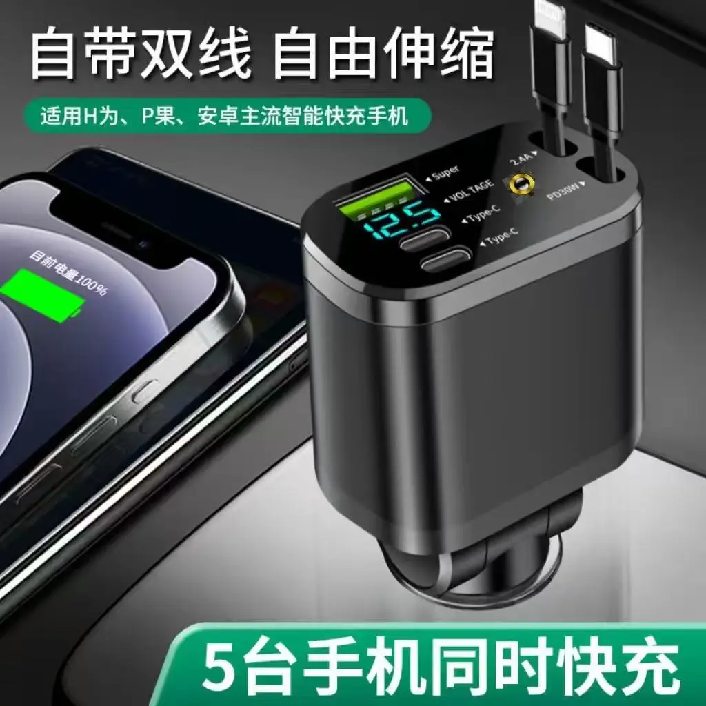 Cross-Border Car Charger with Starry Sky Light — feature 3
