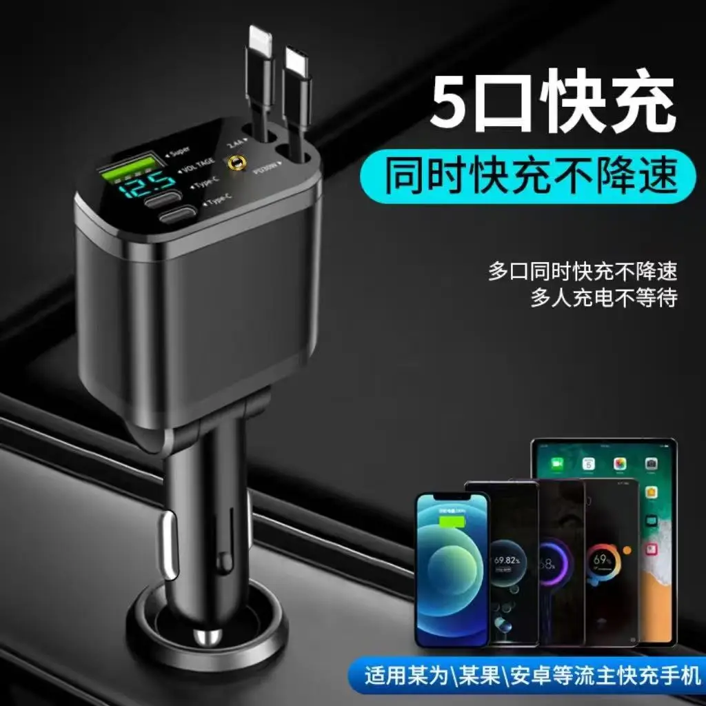 Cross-Border Car Charger with Starry Sky Light — feature 8