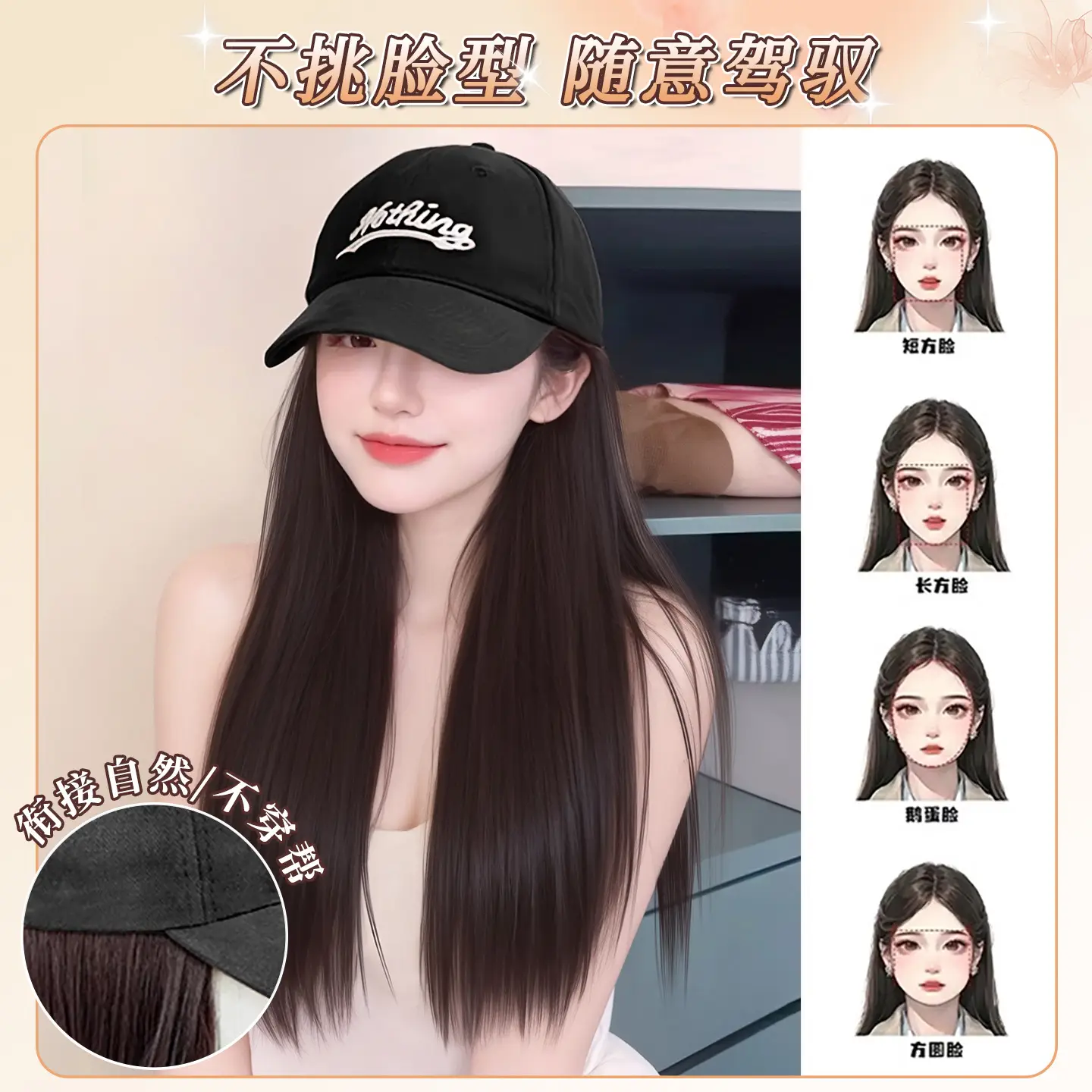 Women Baseball Cap with Long Straight Hair Extension - Image 6