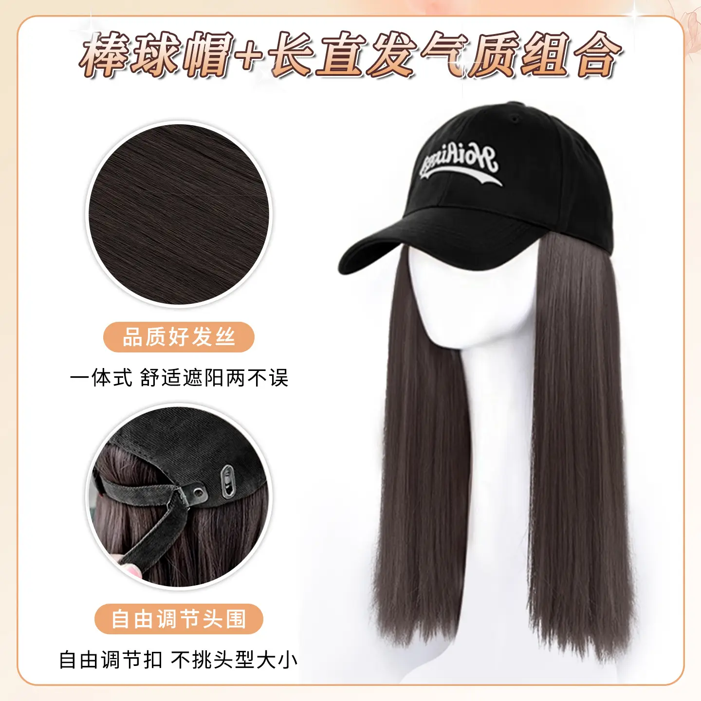 Women Baseball Cap with Long Straight Hair Extension - Image 7