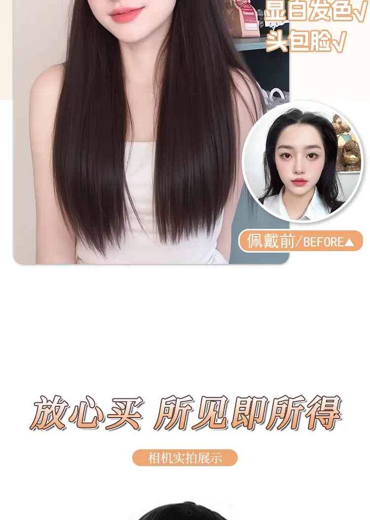Women Baseball Cap with Long Straight Hair Extension — feature 4