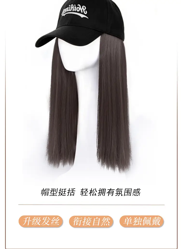 Women Baseball Cap with Long Straight Hair Extension — feature 5