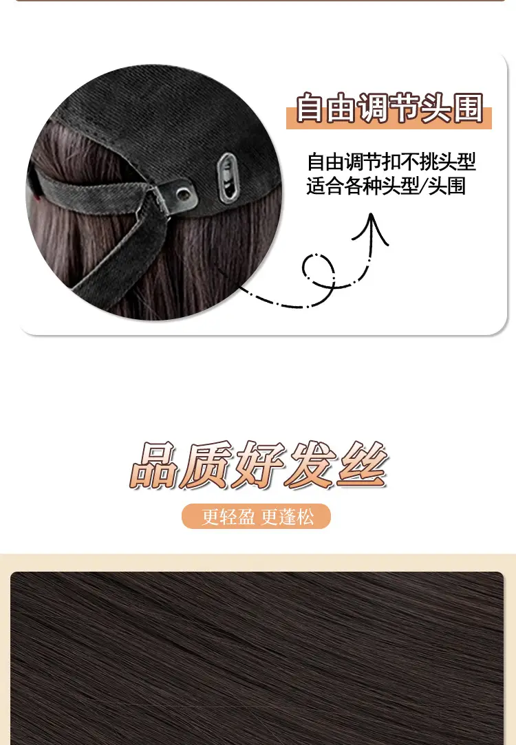 Women Baseball Cap with Long Straight Hair Extension — feature 6