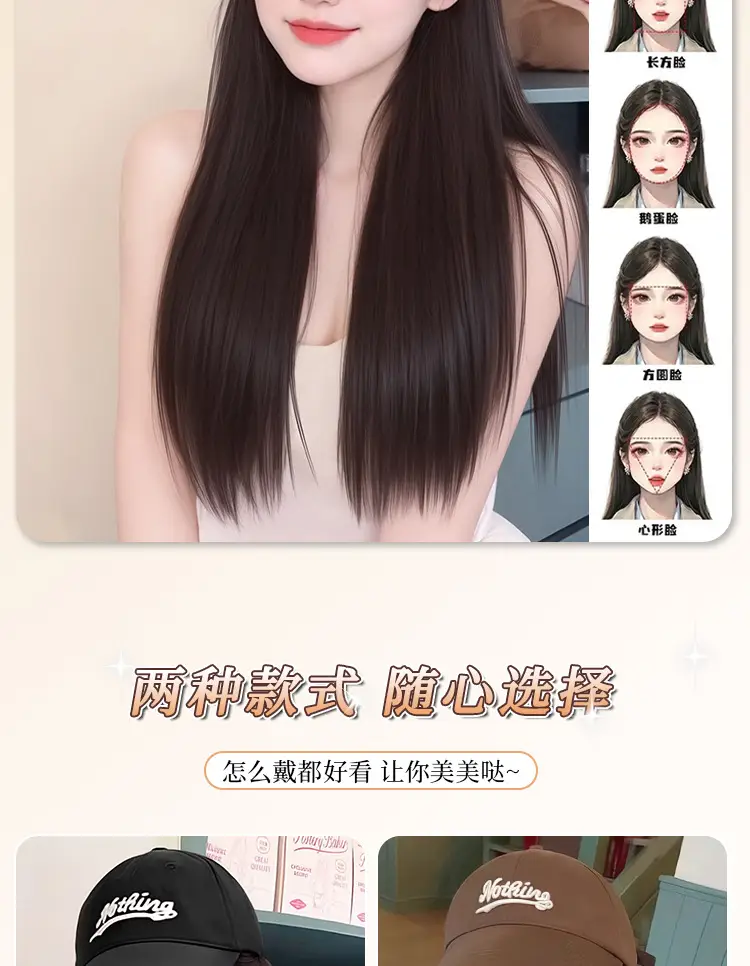 Women Baseball Cap with Long Straight Hair Extension — feature 8